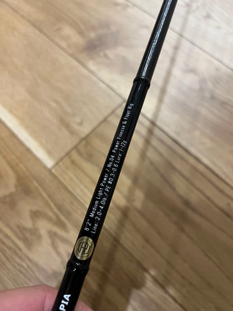 ロッド GRANDAGE LITE82