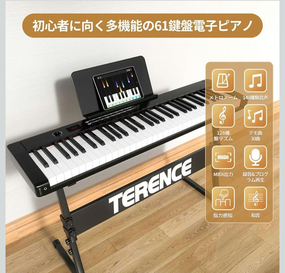 電子ピアノ 61鍵 キーボード スタンド付き ブラック 初心者向け 練習用