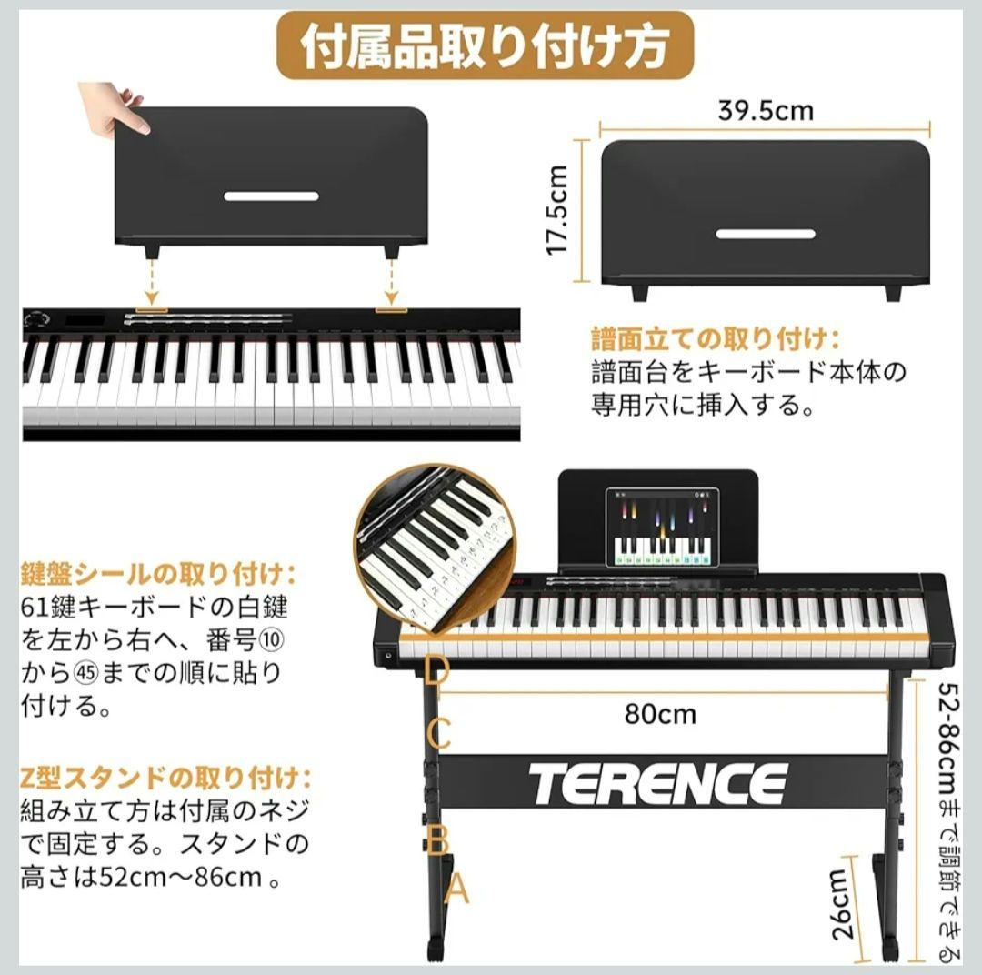 電子ピアノ 61鍵 キーボード スタンド付き ブラック 初心者向け 練習用