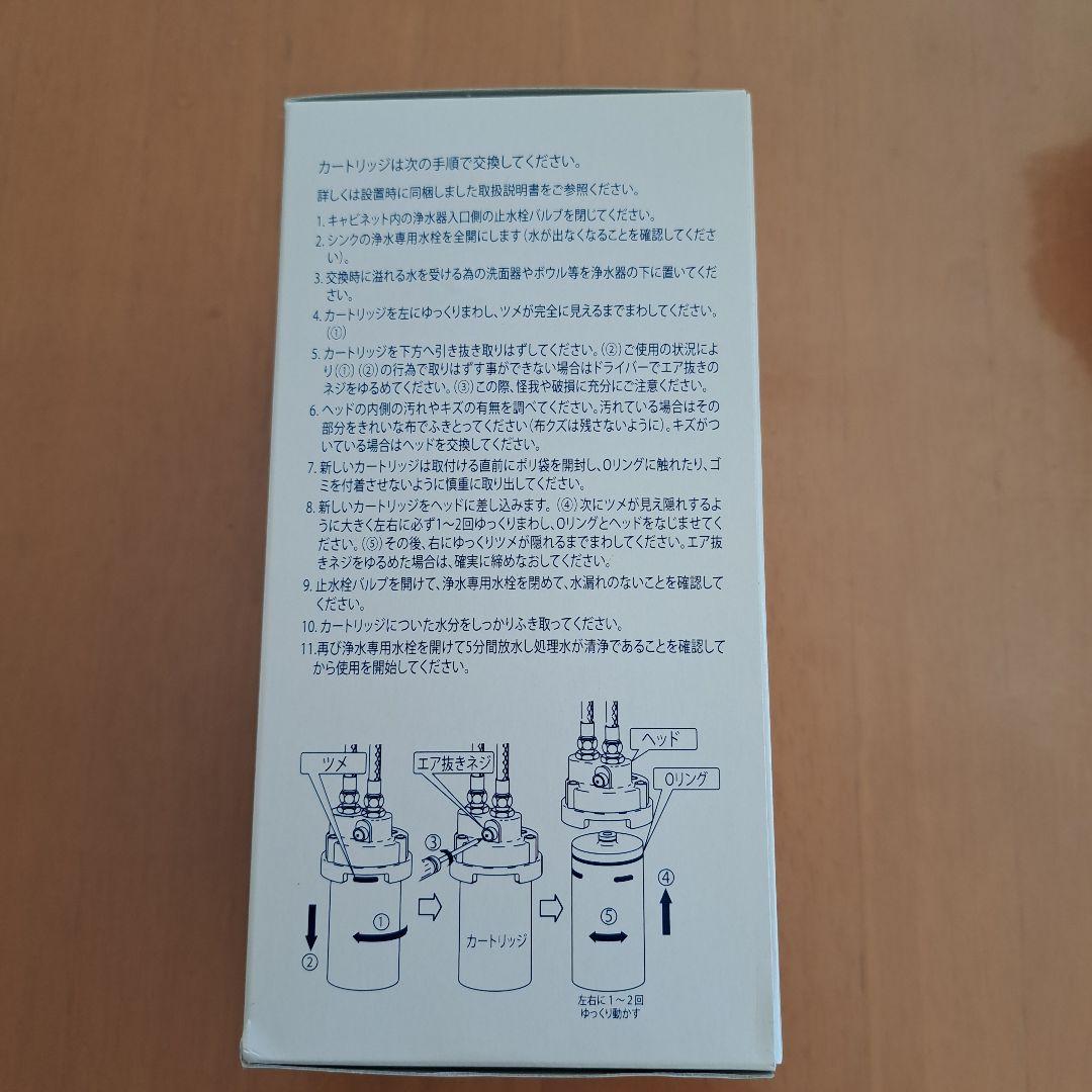 ノーリツ浄水器　カートリッジ　D-7UNR1-C