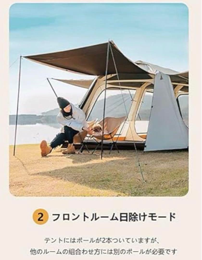 Kanggogo ワンタッチゴムテント ４人～6人 グランドシート付き