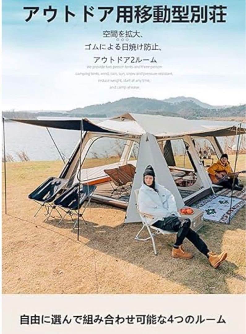 Kanggogo ワンタッチゴムテント ４人～6人 グランドシート付き