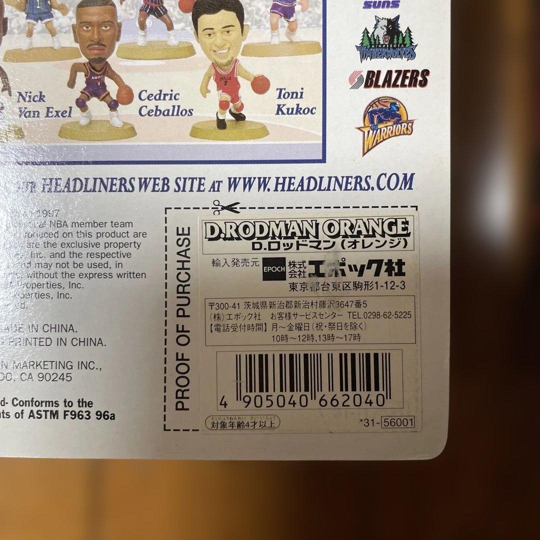 NBA シカゴブルズ ジョーダン ロッドマン フィギュア4体 未開封 90s