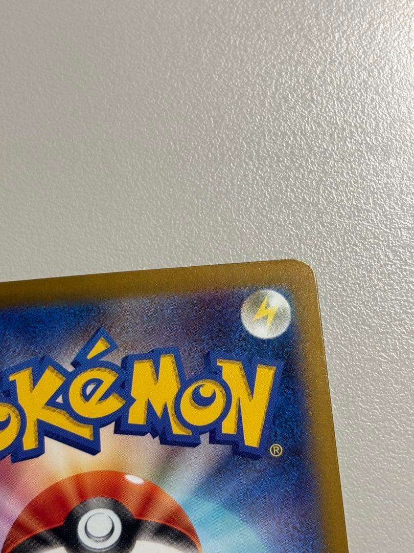 ポケモンカード　カイリューex MUR メガドリームex