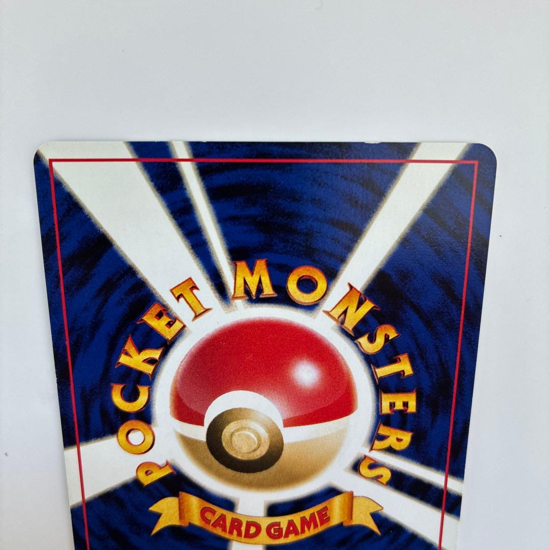 ポケモンカード旧裏　でんげきピチュー