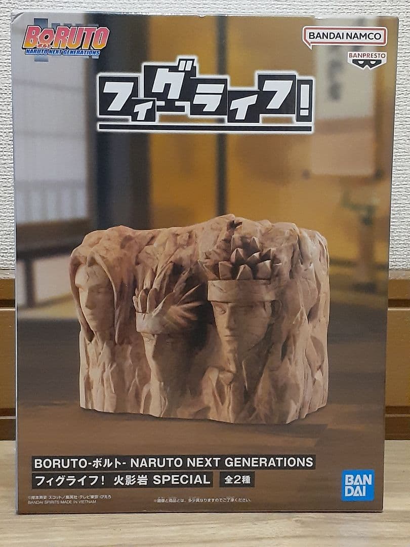ナルトシリーズフィギュアまとめ売り(5体セット)