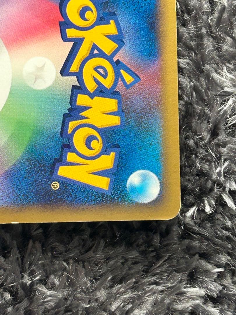 ポケモンカード ホウオウLEGEND 015/070 016/070 2枚セット
