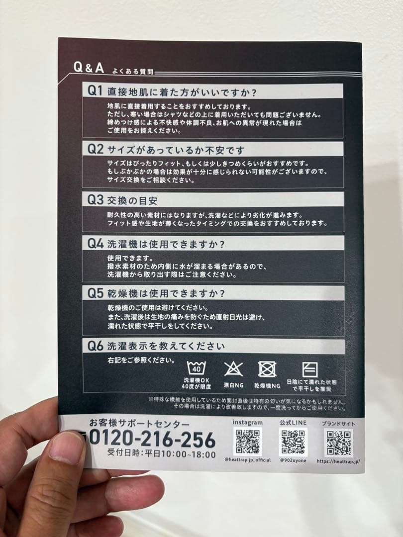 ヒートラップ シャツ XL 未使用２枚セット