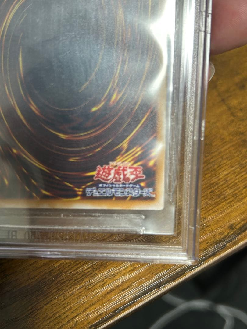 BGS8.5 青眼の白龍レリーフアルティメットレア ブルーアイズホワイトドラゴン