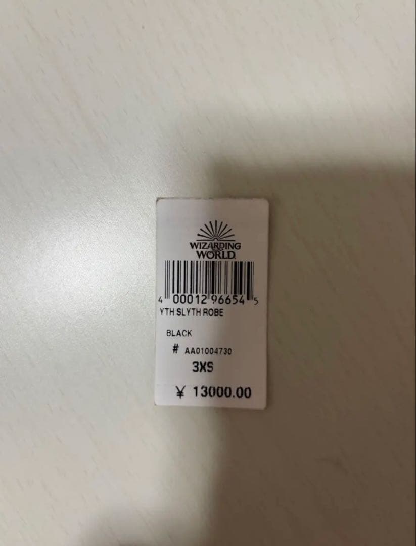 スリザリン スタツア ローブ