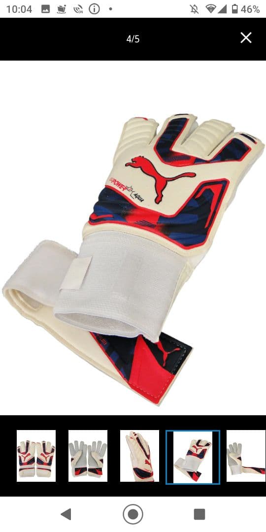 サッカー ゴールキーパーグローブ
