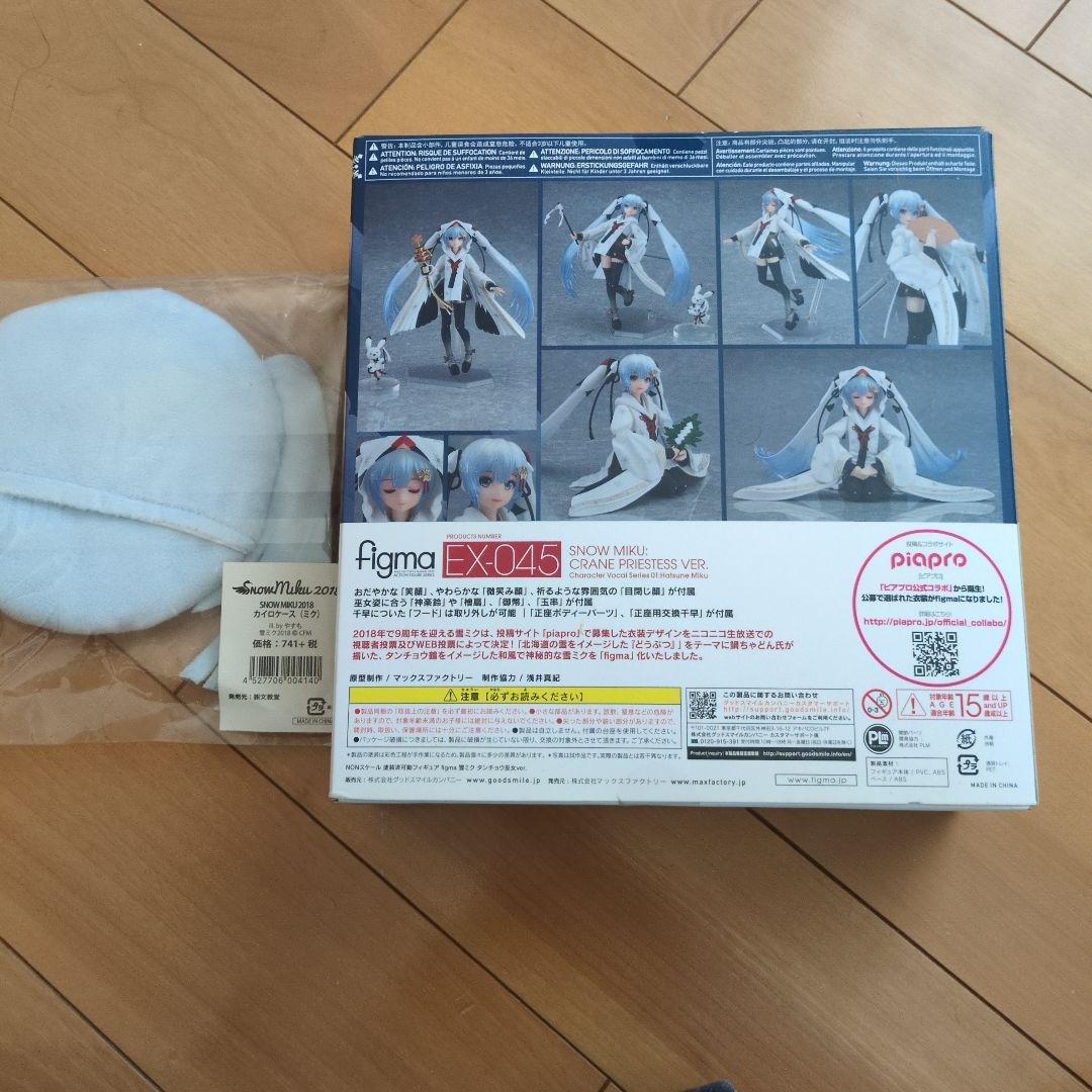 figma EX-045  Miku タンチョウ巫女ver.