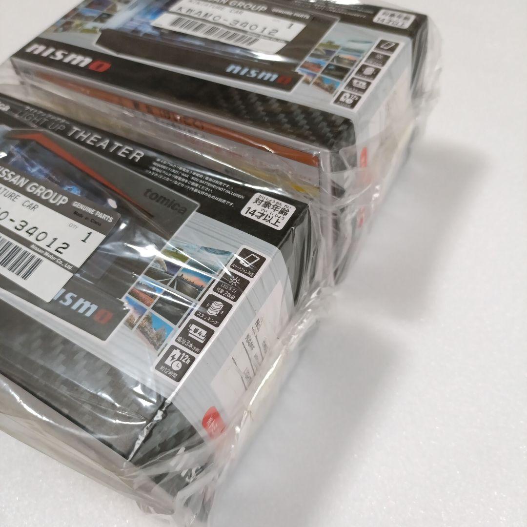 トミカ ライトアップシアター NISMO 2箱 新品未開封