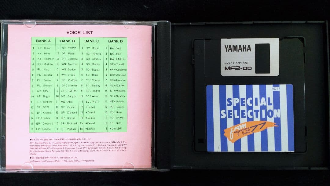 鍵盤楽器 YAMAHA SY77 SPECIAL SELECTION VOICE DISK