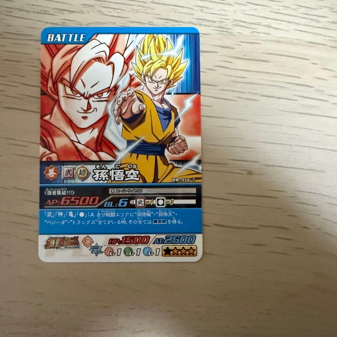 ドラゴンボールZ爆裂インパクト　孫悟空まとめ売り❗️