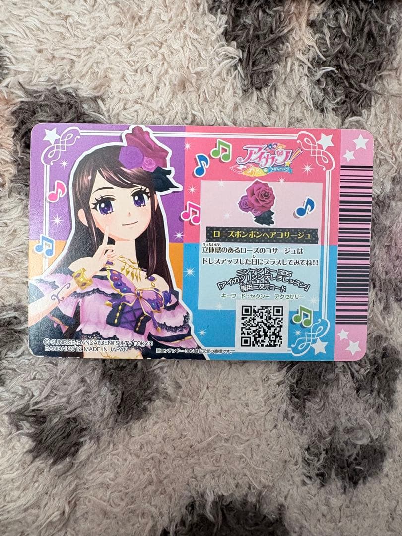 spicy ageha まとめ売り