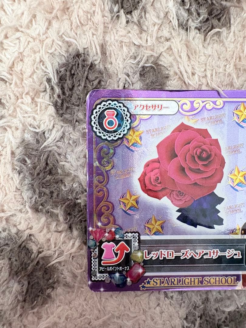 spicy ageha まとめ売り