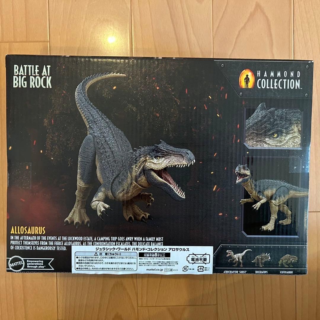【新品未開封】マテル ジュラシックワールド ハモンドコレクション アロサウルス