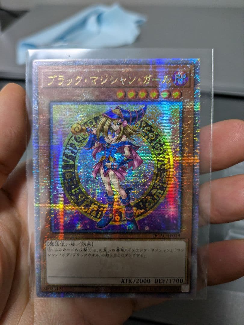【カナダ版フランス語４期以降廃版品】青眼の白龍 ＆ おまけ アジア版絵違いガール