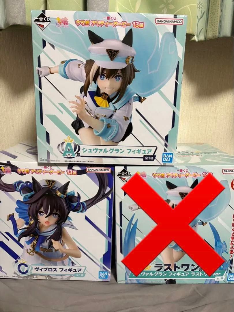 ウマ娘 一番くじA賞 シュヴァルグラン C賞 ヴィブロスフィギュア