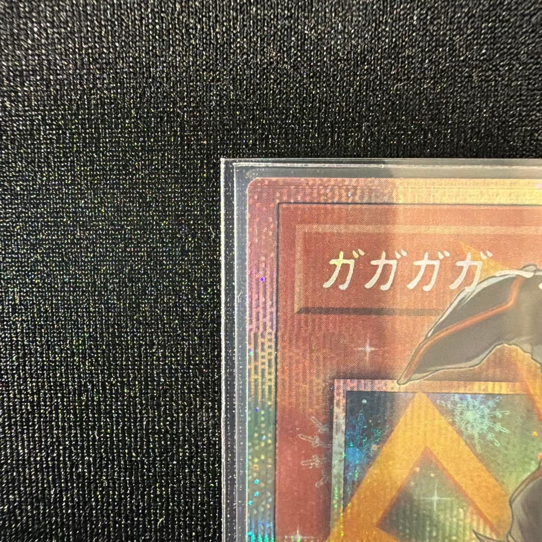 遊戯王　ガガガガール　ゼロゼロコール　オーバーフレーム プリズマ　シークレット