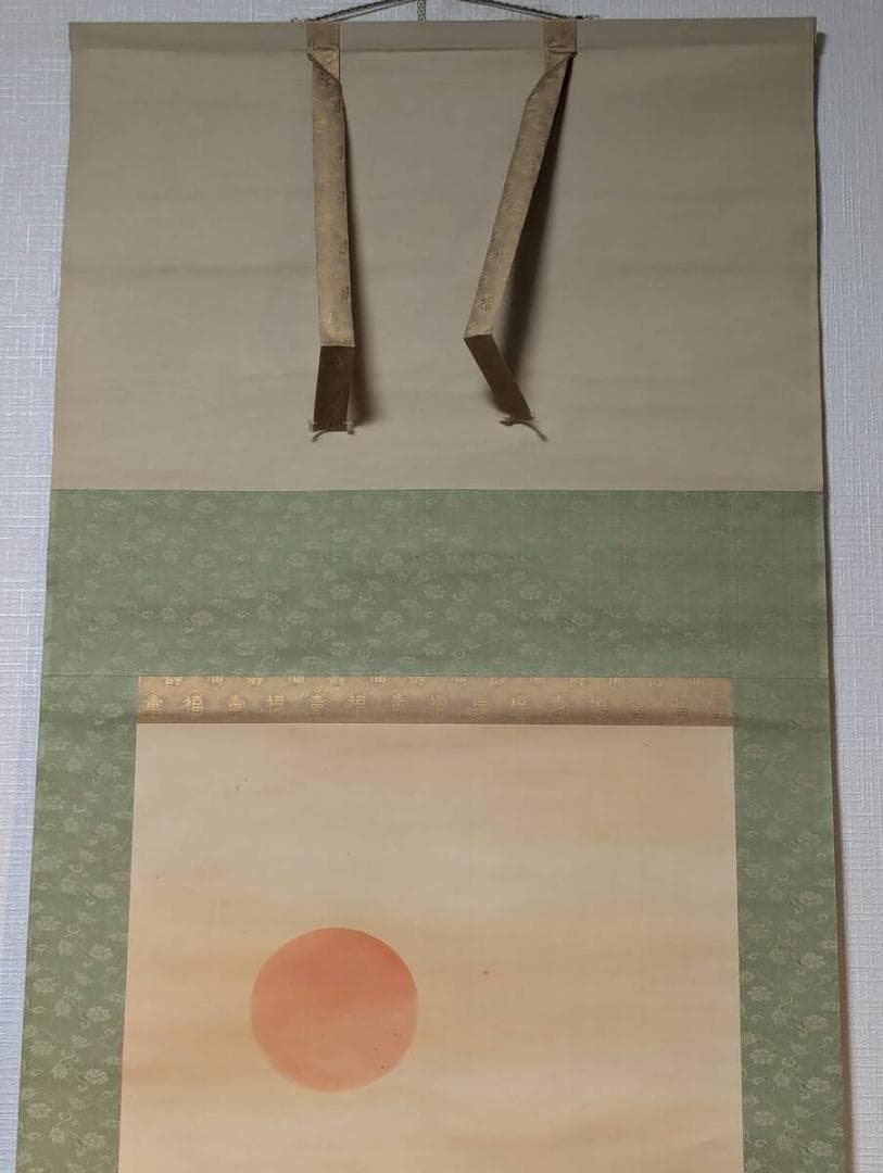 【真作】掛軸　尾竹国観　布袋　福徳円満　開運の仏画　共箱入　V20