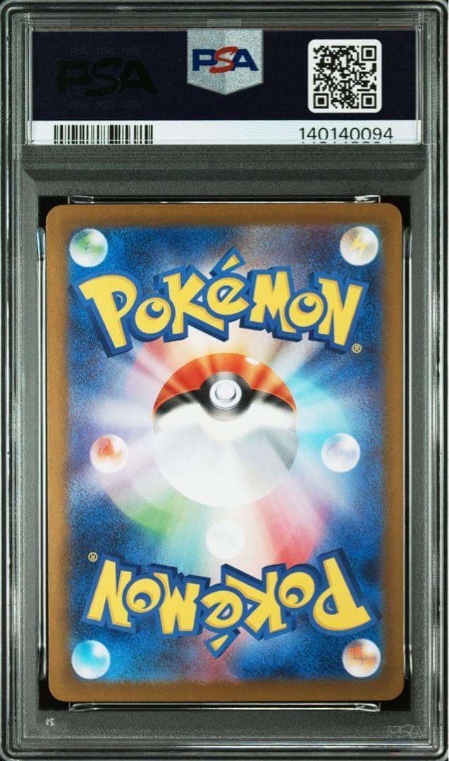【PSA10】ロトムex SAR インフェルノX Rotom