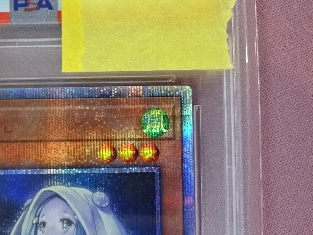 遊戯王 朔夜しぐれ 20thSE PSA10 37-MA0325-03C
