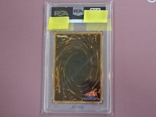 遊戯王 朔夜しぐれ 20thSE PSA10 37-MA0325-03C