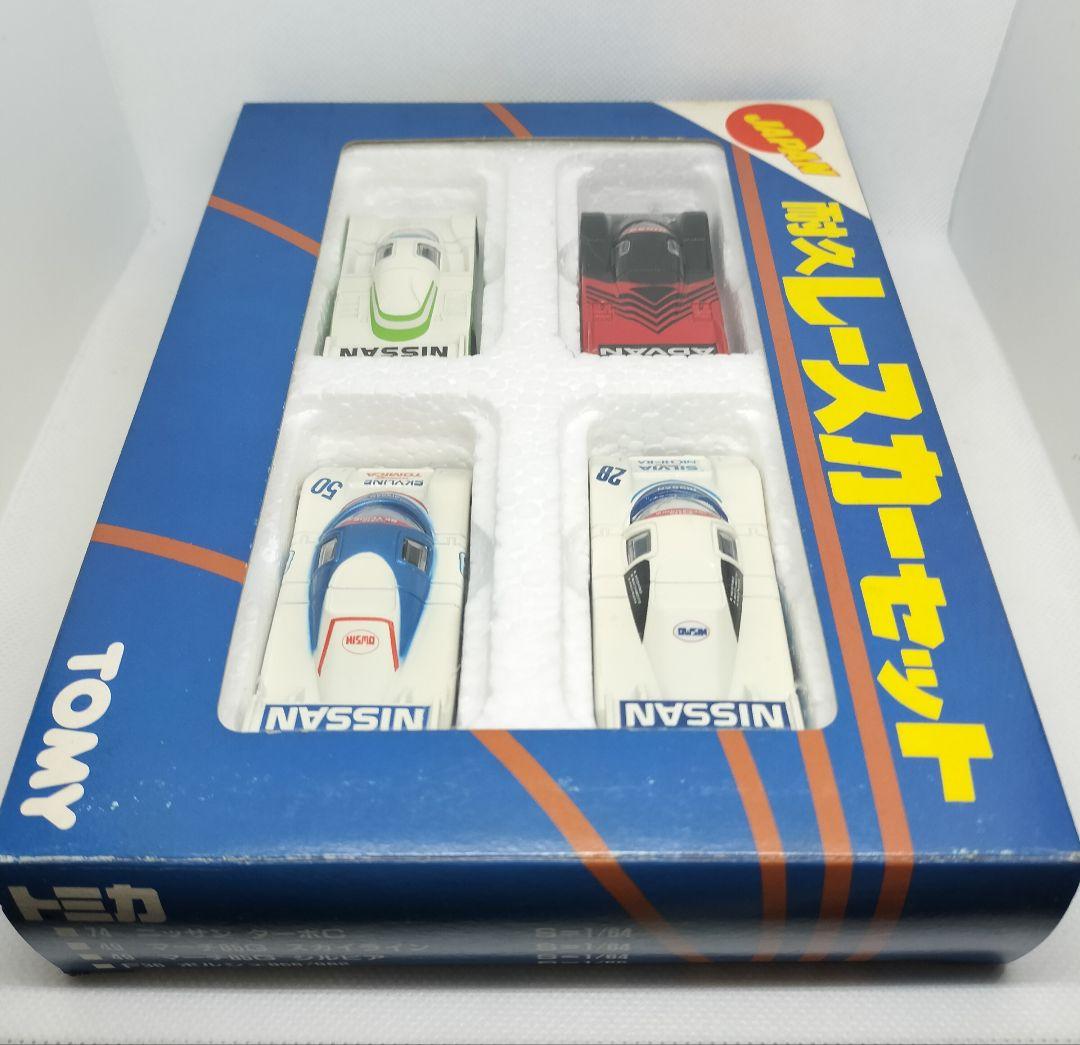 トミカ《耐久レースカーセット》シール貼付け済み美品 TOMICA