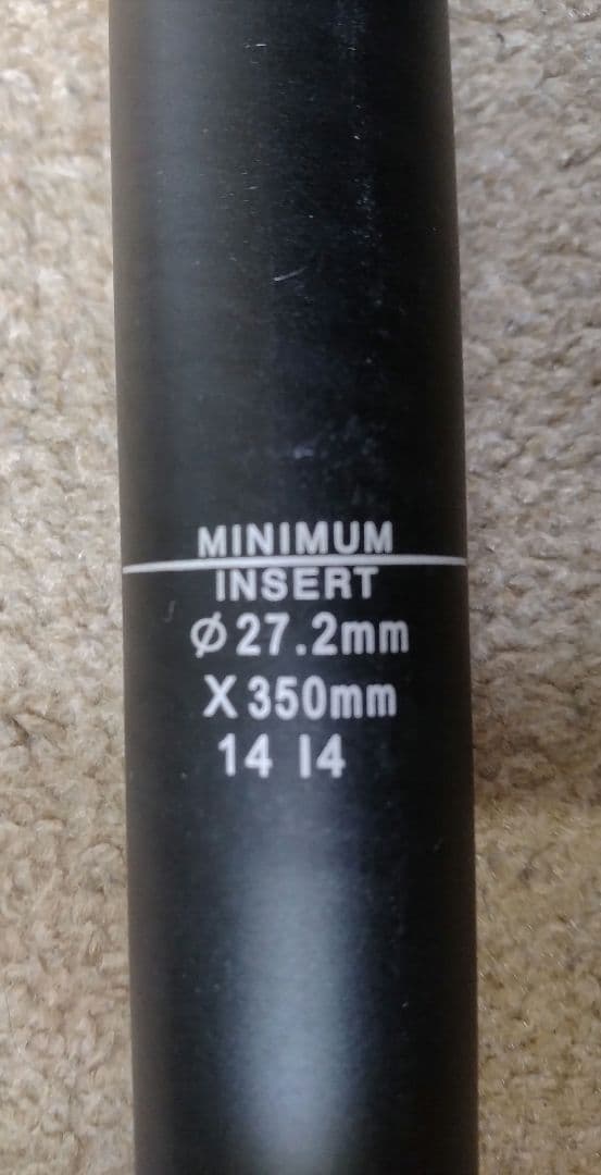 EASTON EA70 アルミシートポスト Φ27.2mm/350mm ブラック