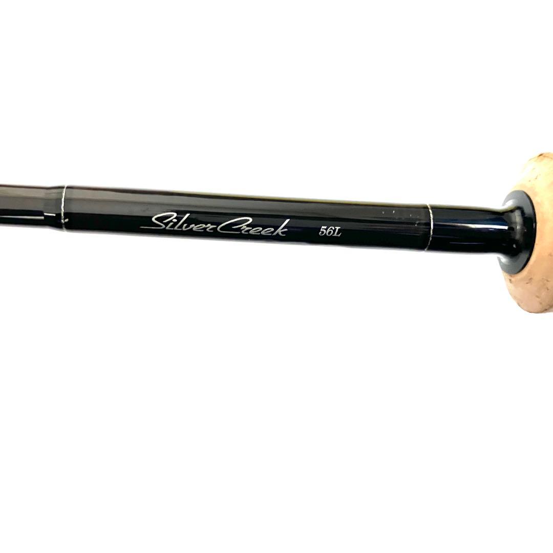 DAIWA シルバークリーク ストリームトゥイッチャー 56L