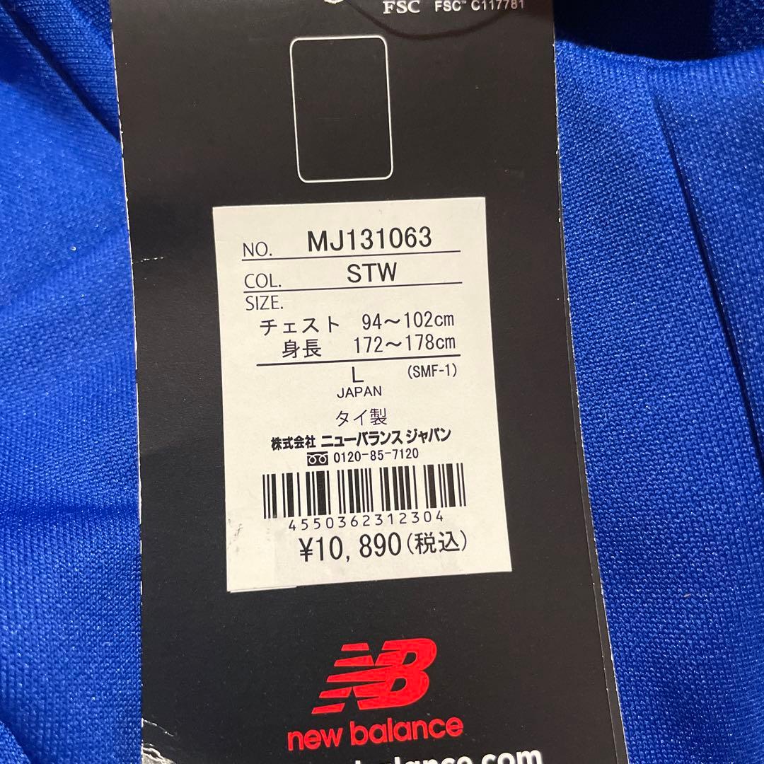 ⭐️ 新品未使用 FCポルト⭐️ ニューバランス プレマッチ ジャケット L