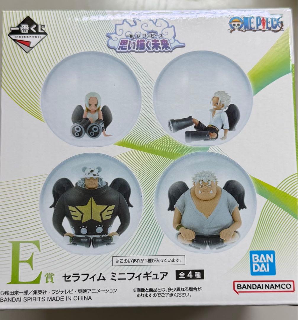 一番くじ　ワンピース　思い描く未来 ラストワン モンキーDルフィ ギア A賞