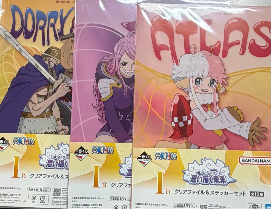 一番くじ　ワンピース　思い描く未来 ラストワン モンキーDルフィ ギア A賞