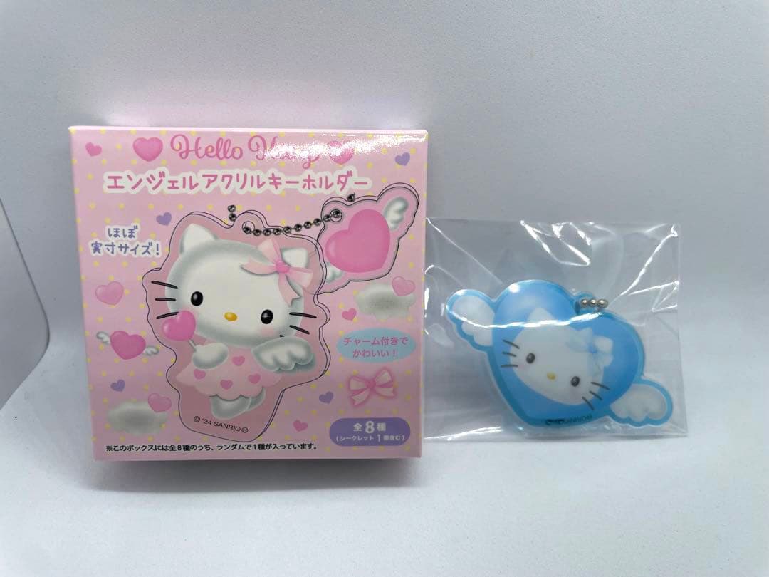 新品　キティ　エンジェル　アクリルキーホルダー　全種類　コンプリート