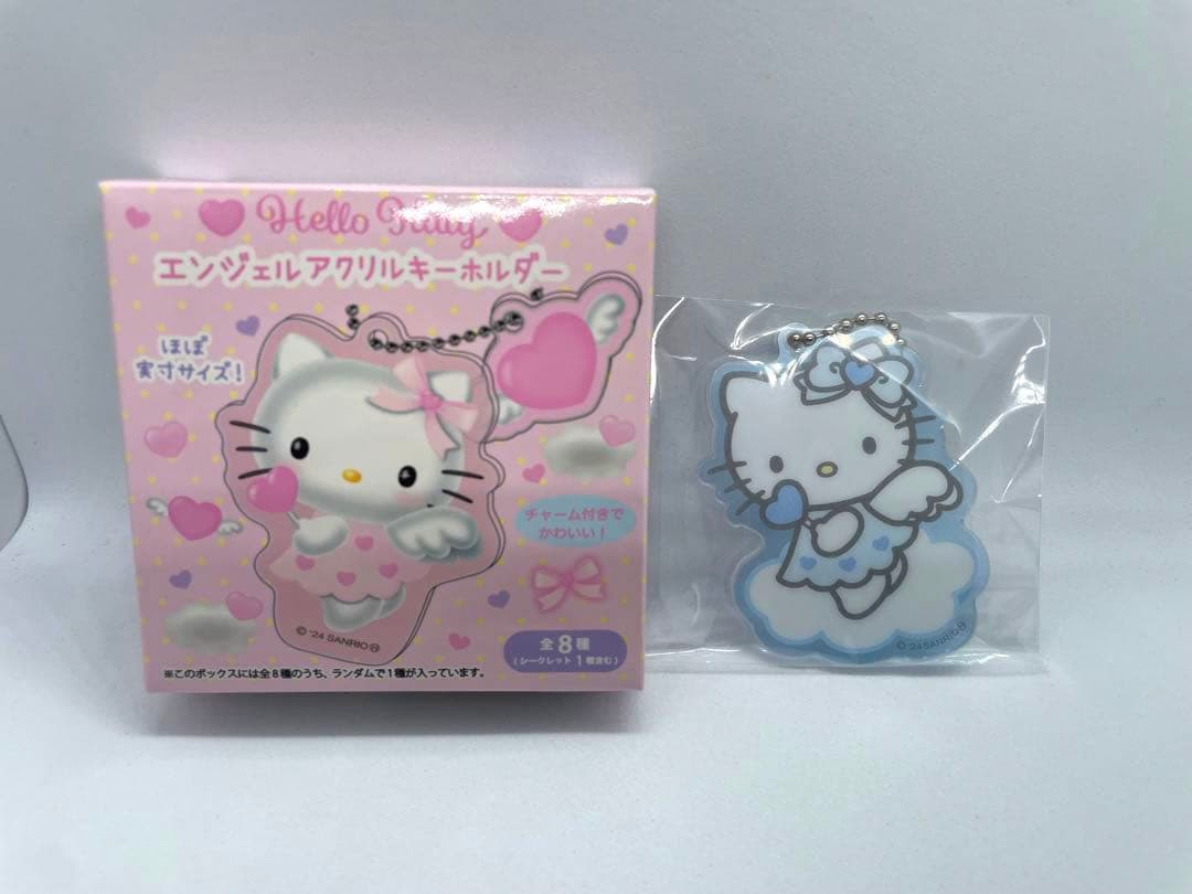 新品　キティ　エンジェル　アクリルキーホルダー　全種類　コンプリート