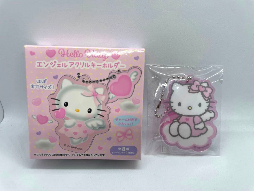 新品　キティ　エンジェル　アクリルキーホルダー　全種類　コンプリート