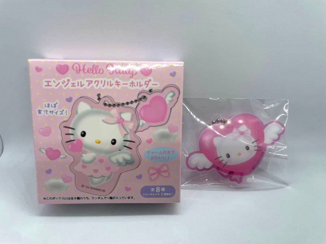 新品　キティ　エンジェル　アクリルキーホルダー　全種類　コンプリート