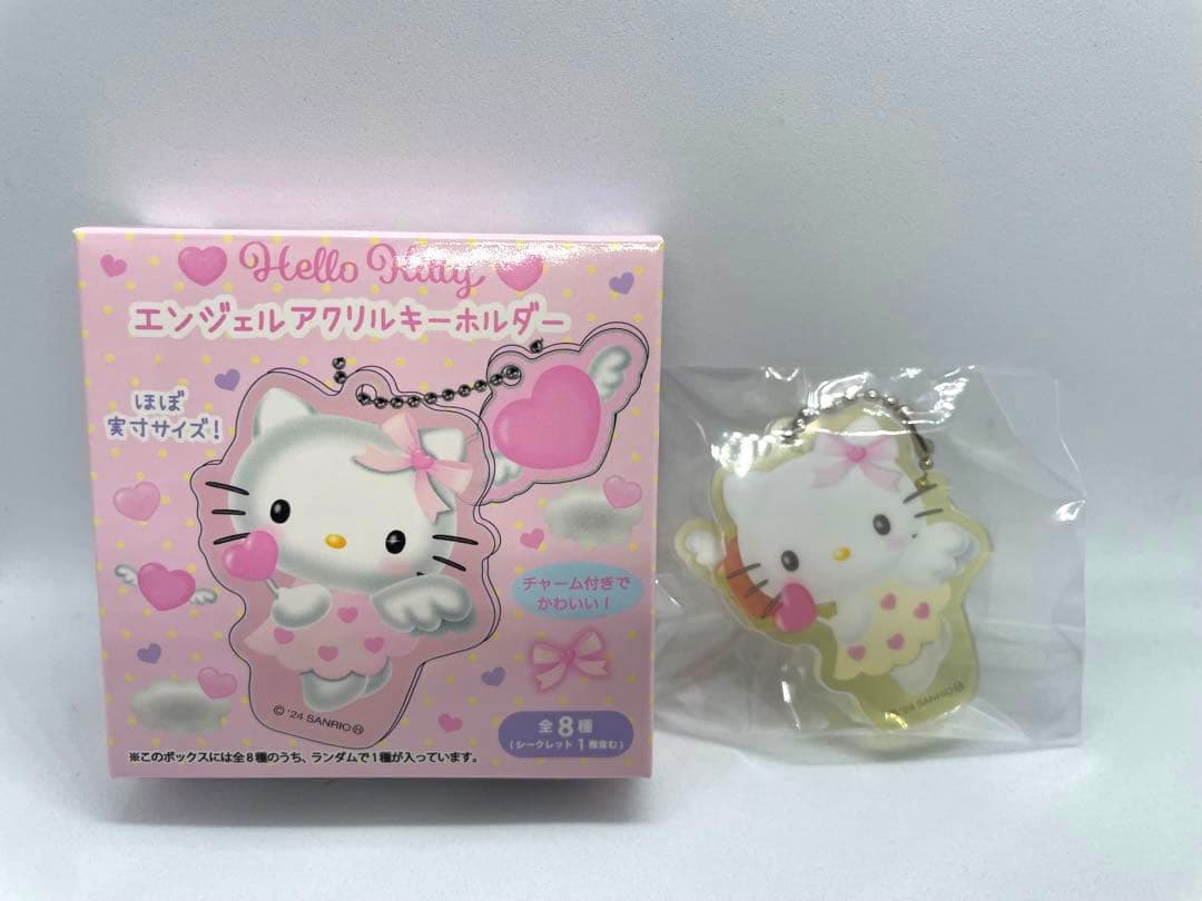 新品　キティ　エンジェル　アクリルキーホルダー　全種類　コンプリート