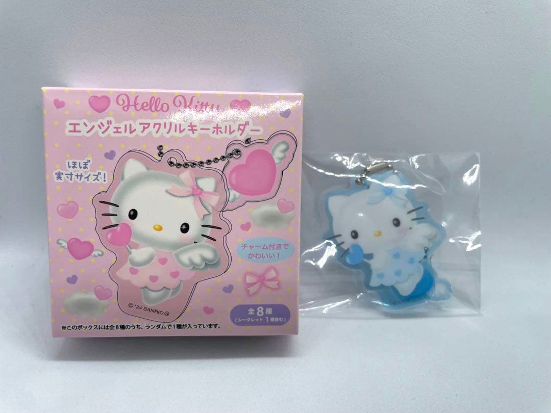 新品　キティ　エンジェル　アクリルキーホルダー　全種類　コンプリート
