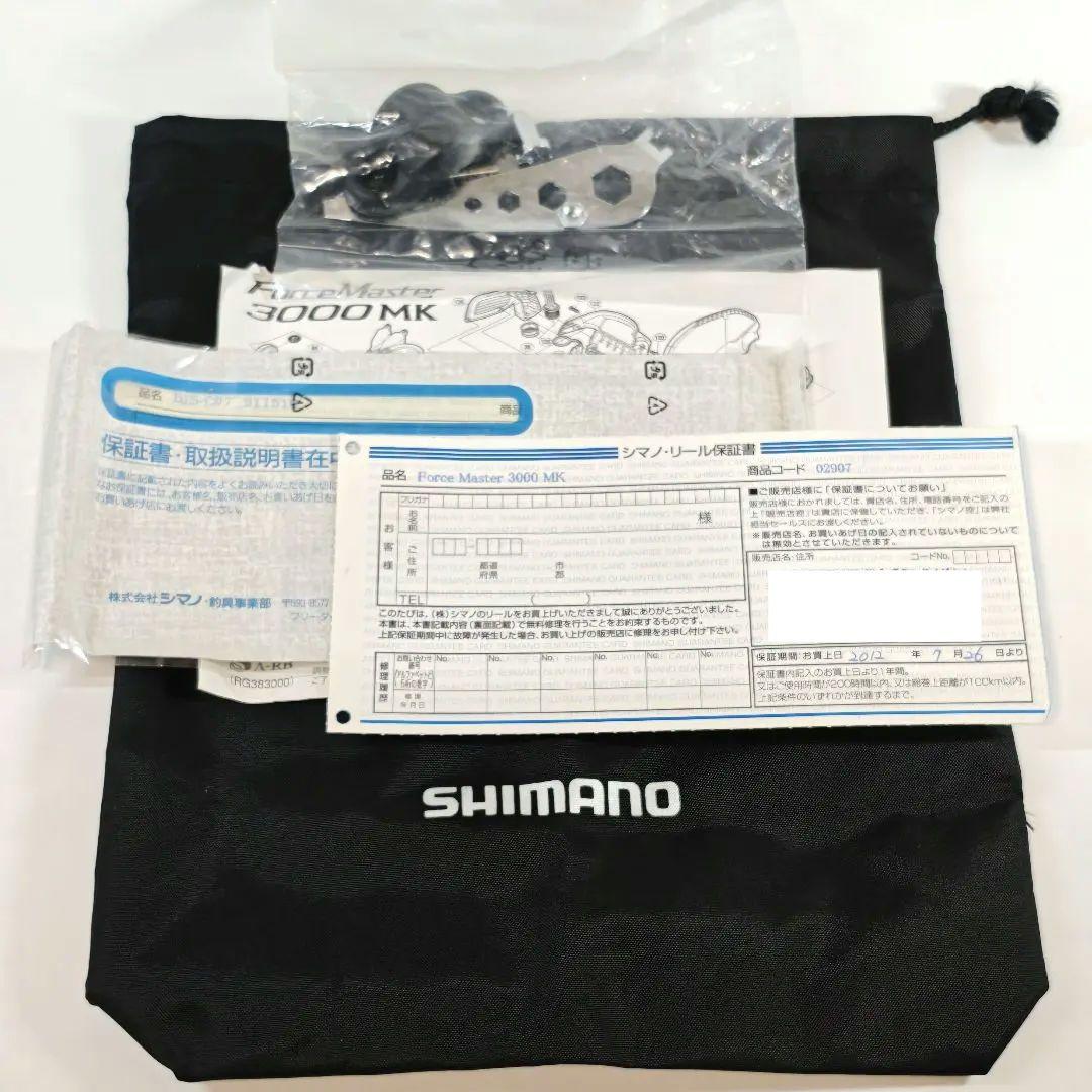 SHIMANO シマノ フォースマスター 3000 MK ForceMaster