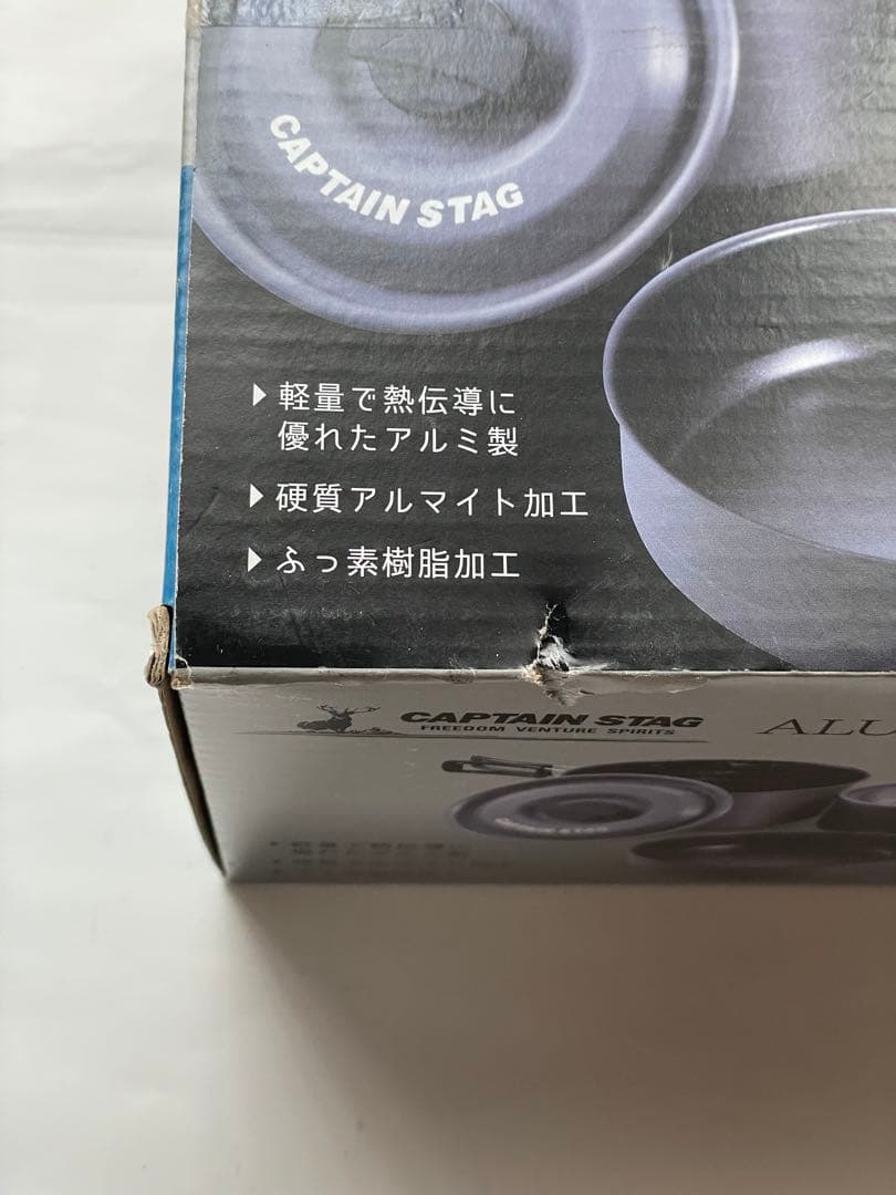 キャプテンスタッグ キャンプ バーベキュー用 フライパン アルミ クッカー