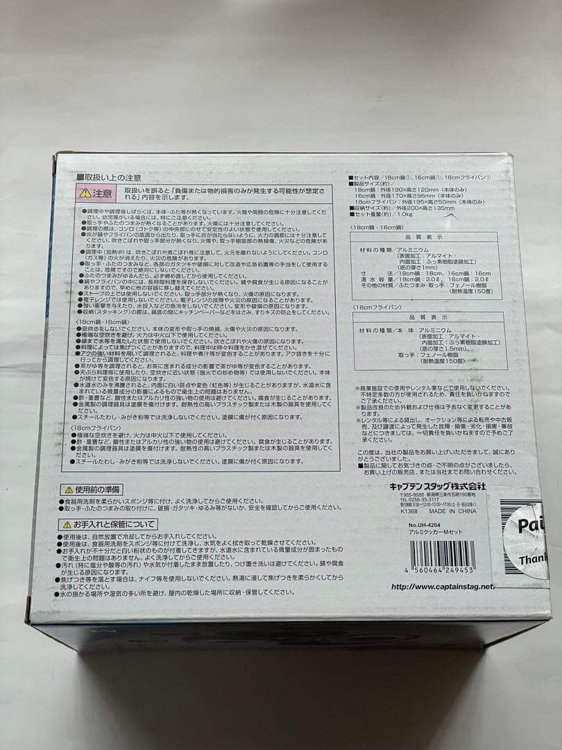 キャプテンスタッグ キャンプ バーベキュー用 フライパン アルミ クッカー