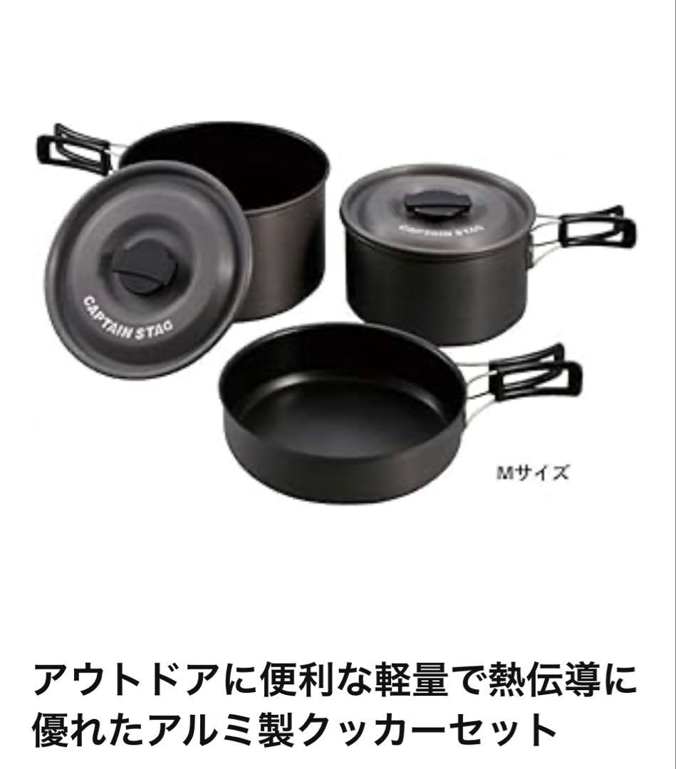 キャプテンスタッグ キャンプ バーベキュー用 フライパン アルミ クッカー