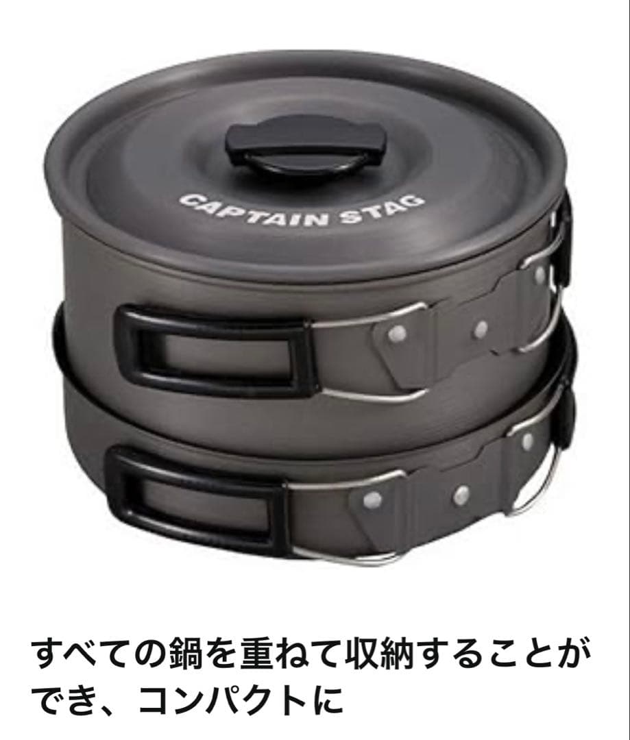 キャプテンスタッグ キャンプ バーベキュー用 フライパン アルミ クッカー