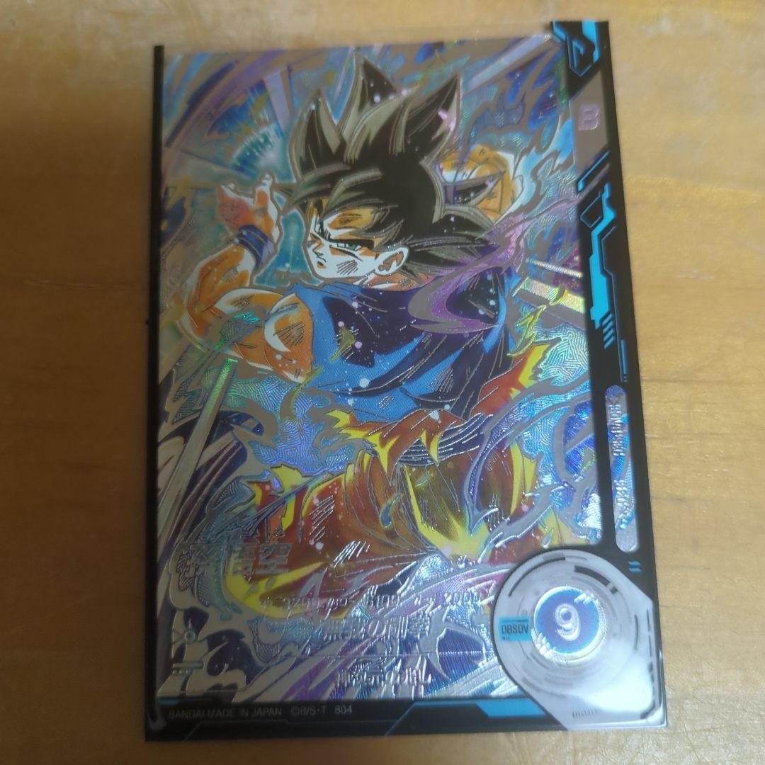 ドラゴンボールダイバーズ孫悟空SECパラレル＋GDRのおまけ付き