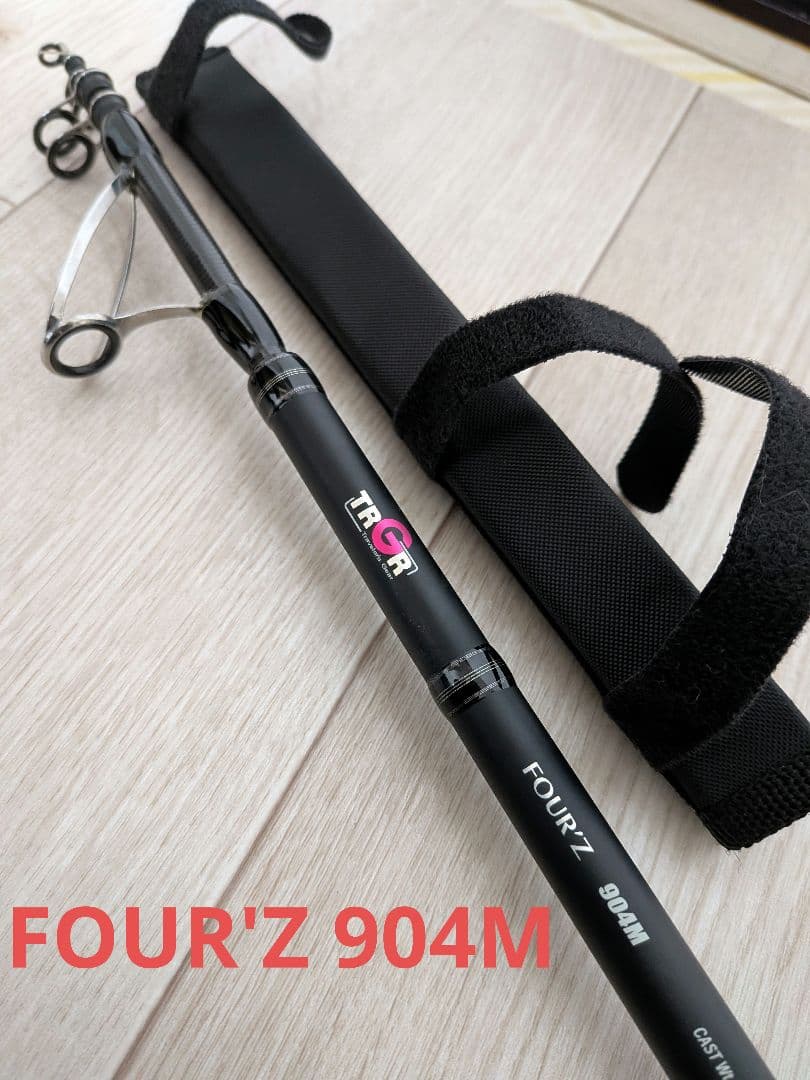 アルファタックル トラギア ロッド FOURZ フォーズ904M ②T3
