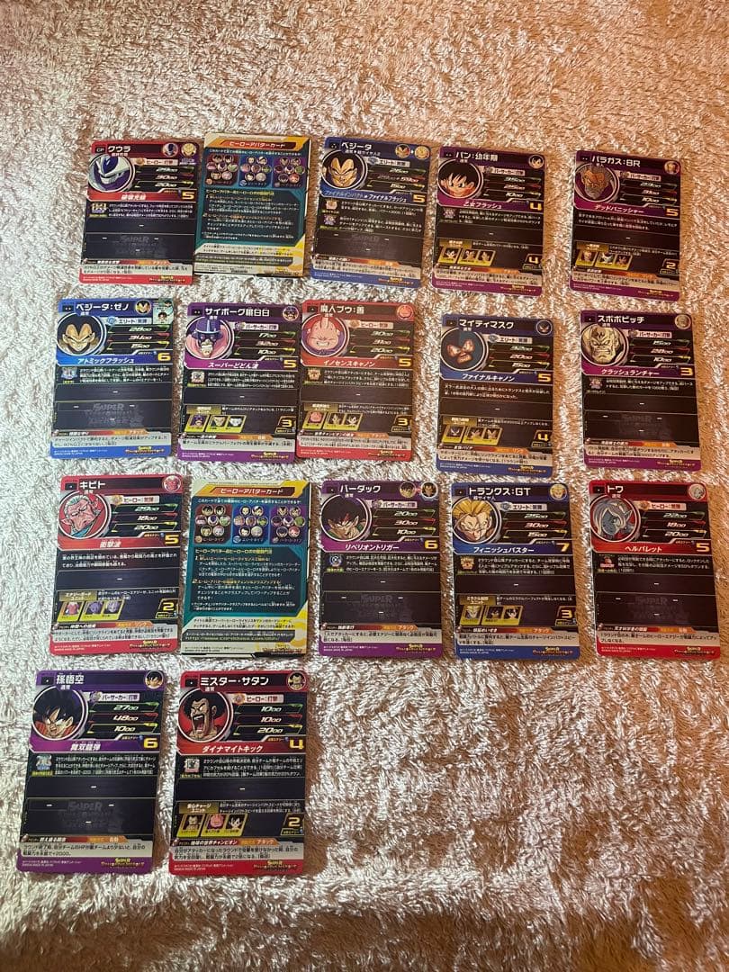 スーパードラゴンボールヒーローズ　まとめ売り ドラゴンボール カード
