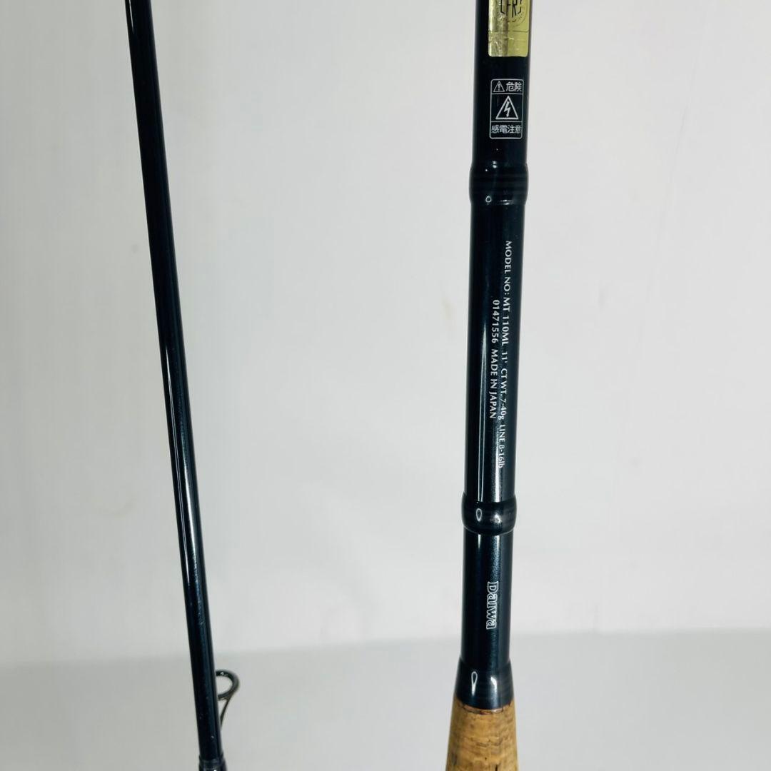 ダイワ　morethan 110ml サーフマスター